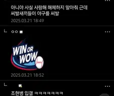 야구는 질병이다.JPG