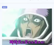 블매운동을 멈춰주세요 ㅠㅠ