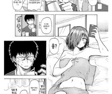 ㅎㅂ) 폭우 피하는 만화