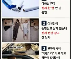 다음 중 가장 절제력이 강한 남자는?