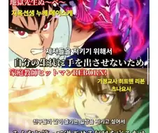 소년만화 주인공들의 싸우는 목적