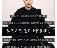 의외로 진화론을 거부해야만 되는 이유