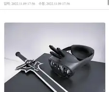 사형수들을 처리할 수 있는 방법