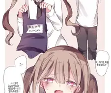 본명으로 여장 방송하지 않으면 나갈 수 없는 방.manga