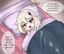 원신) 행추가 궁쓰고 중운 ㅇㄷ이 때리니까 물ㄷㄷ가 중운 ㅇㄴ로 ㅅㅂ