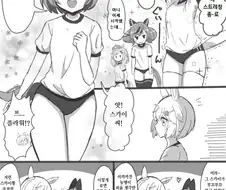 [말딸] 플라워와 스카이와 네이처와 탄호이저.manhwa