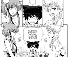 소꿉친구랑 썸녀가 다투는 manga