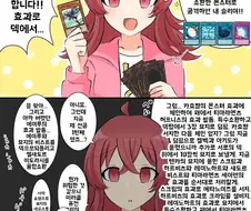 카호)듀얼