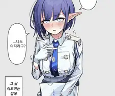 블루아카) 집에 가지않는 아오이 만화