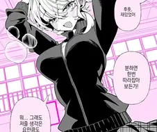 여자친구와 승부하는 manhaW