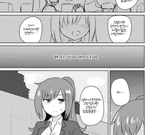 환생한 용사와 공주 만화.manga