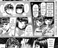 정신나간 친남매만화