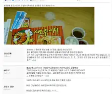편하게 먹는 비용 1.4만원.. 결혼은 하셨는지?