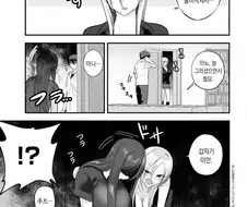 엄마가 거북한 딸.manga