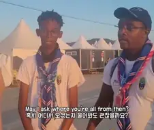 의외로 한국에서 개최한 국제대회에 참가했던 카보 베르데 대표