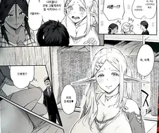 "인간들 아동학대 너무 심하네".manhwa