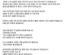 남편의 철도모형 컬렉션을 전부 팔아버린 아내