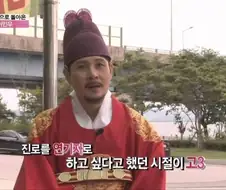 최수종보다 선배인 원로 사극 배우