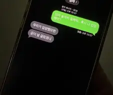 엄마 혹시 나 입양했어?