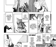 [동방][혐] 할아버지가 미소녀들에게 메차쿠차 당하는 만화.manga