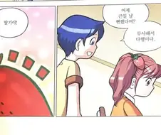 야동용 만화에서 펼쳐지는 개씹맛도리 전개.jpg