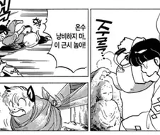 만화에서 설정 뿐만 아니라 설정을 이용한 연출도 중요한 이유