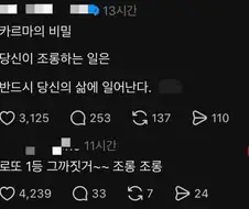 남을 함부로 조롱하지 마라