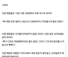 헐 동네 게임매장 망함.jpg