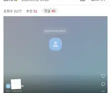 우리회사 신입 패기 지리네.jpg