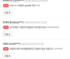 신의탑) 우렉 마지노 연재하려고 신의탑으로 프롤로그 깐 수준인데? ㅋㅋㅋㅋㅋ