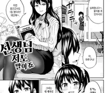 [백합]결말이 좋은 만화