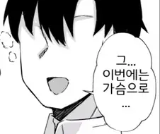 블루아카) 불고기 도시락