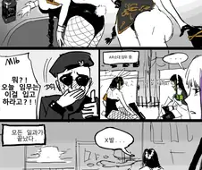 [소전, 후방] M16이 바니걸 입은 만화