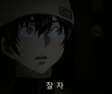 소름) 얀데레가 무서울 수밖에 없는 이유
