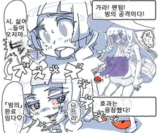 포켓몬) 팬텀을 잡은 지우가 하는짓