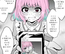 @)(후방) 멘탈 쿠크다스의 아이돌 만화 모음.manhwa