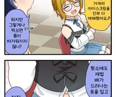 [@] 식지 않는 시선