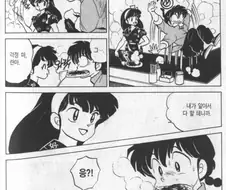 란마) 우쿄가 진히로인인 이유