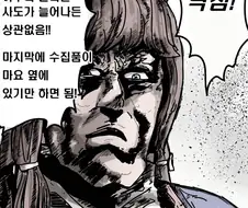 트릭컬) 교주를 원하는 마요
