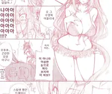 [말딸] 마루젠스키 VS 다이와 스칼렛.manhwa