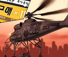 소전) 며칠 후의 카리나가 맞이할 상황.manga