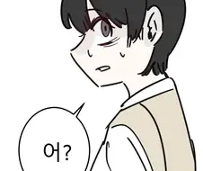 수인 여학교에 전학온 불쌍한 남학생의 일상 Manhwa