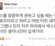 교미를 정중하게 권하는 표현