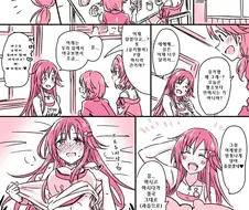 @) 야한 윳키.manga