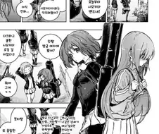 대선배와 스치는 만화