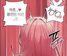 "나는 감정없는 싸이코라 그런가 이런거 봐도 미동도 안함 ㅋㅋ".manhwa