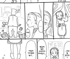 @)늙은 프로듀서와 이오리.manhwa