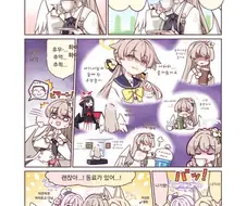 블루아카)지금까지의 추억을 돌아보는.manwha