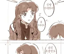 에반게리온)카츠라기 순애.manhwa