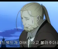 강연 다보고나면 후유증 제일 쩌는 곡